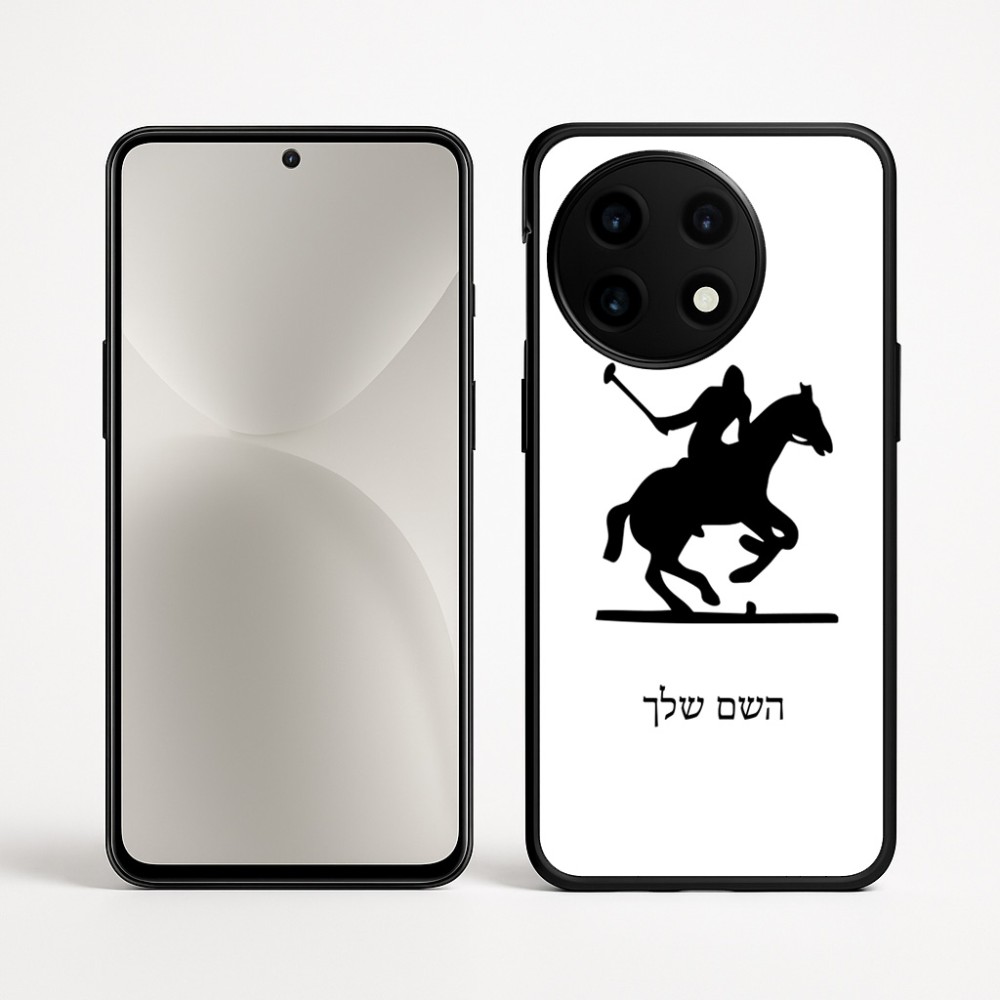 כיסוי בעיצוב אישי עם השם שלך לדגם - OnePlus 12R בעיצוב שחקן פולו - סוס