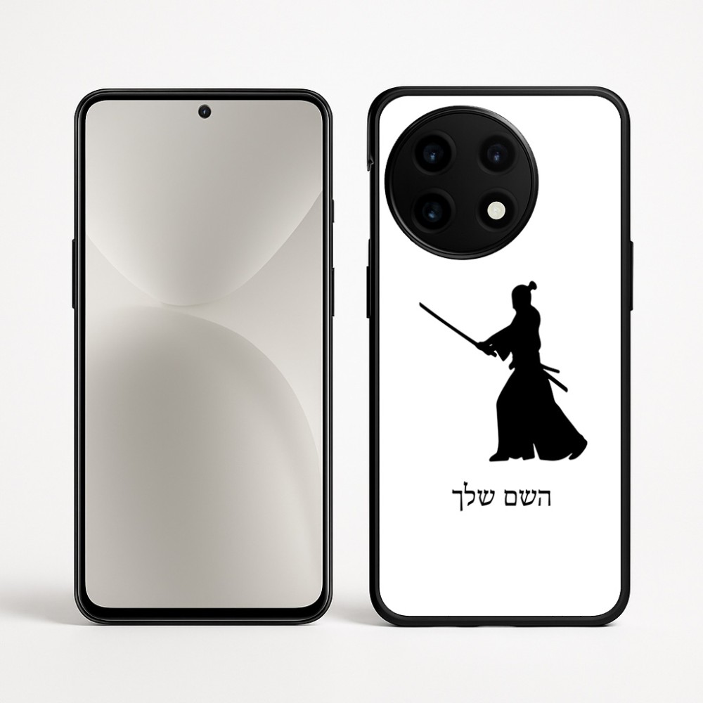 כיסוי בעיצוב אישי עם השם שלך לדגם - OnePlus 12R בעיצוב סמוראי