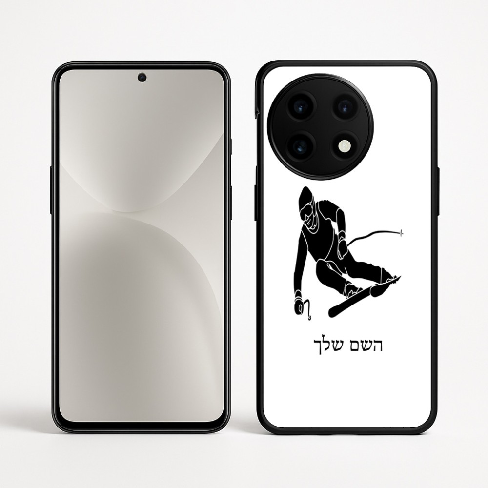 כיסוי בעיצוב אישי עם השם שלך לדגם - OnePlus 12R בעיצוב סקי