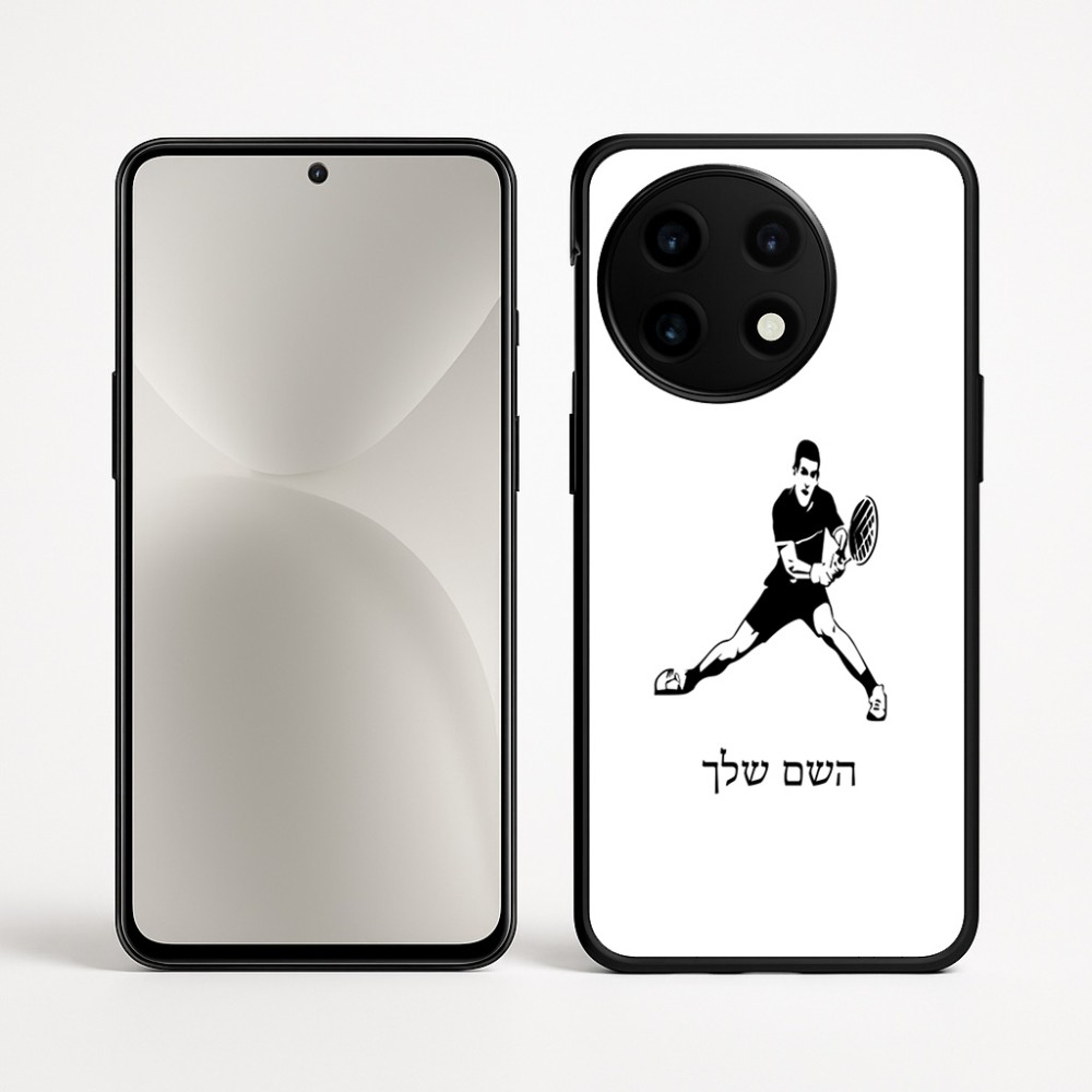 כיסוי בעיצוב אישי עם השם שלך לדגם - OnePlus 12R בעיצוב שחקן טניס