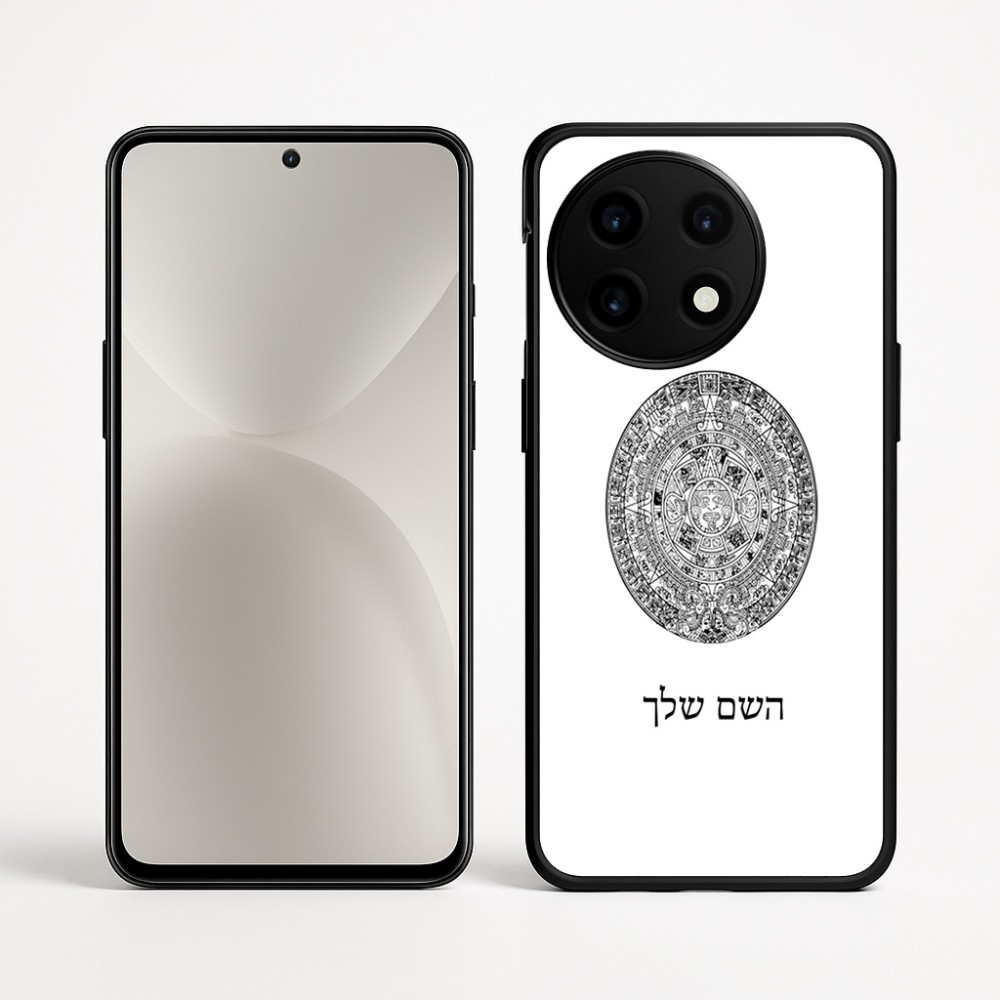 כיסוי בעיצוב אישי עם השם שלך לדגם - OnePlus 12R בעיצוב לוח שנה אצטקי של המאיה