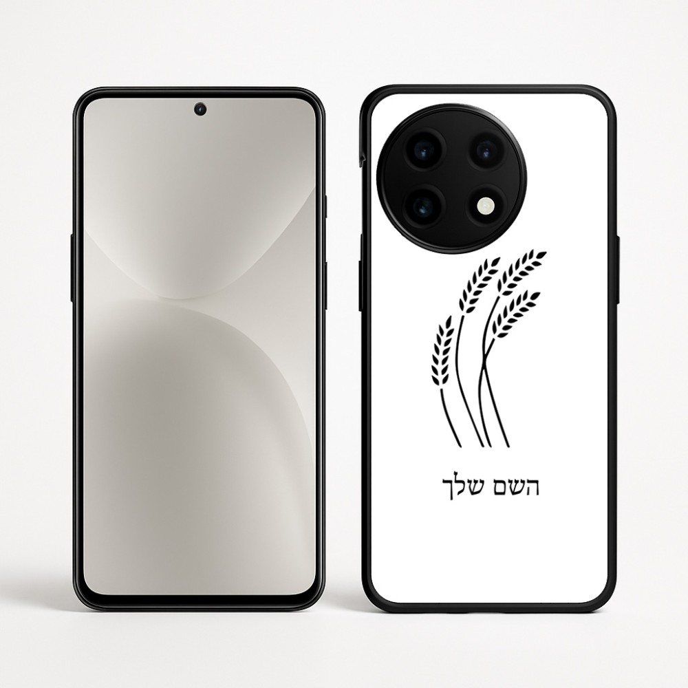 כיסוי בעיצוב אישי עם השם שלך לדגם - OnePlus 12R בעיצוב חיטה גלית זהב
