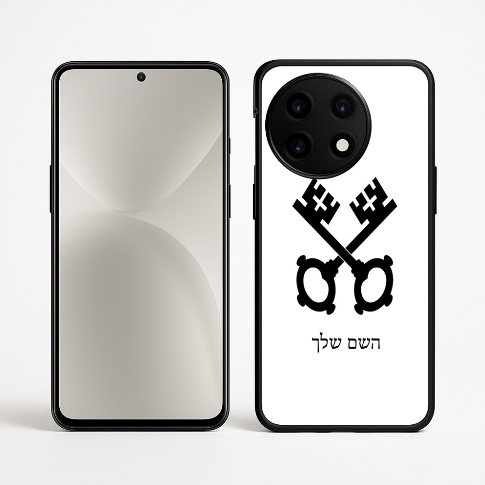 כיסוי בעיצוב אישי עם השם שלך לדגם - OnePlus 12R בעיצוב מפתחות