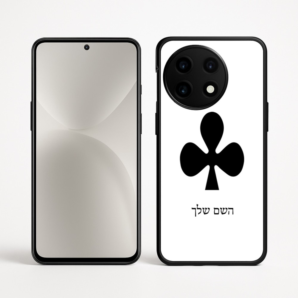 כיסוי בעיצוב אישי עם השם שלך לדגם - OnePlus 12R בעיצוב אגם