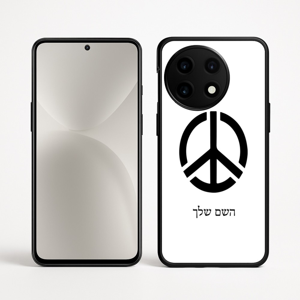 כיסוי בעיצוב אישי עם השם שלך לדגם - OnePlus 12R בעיצוב סמל השלום