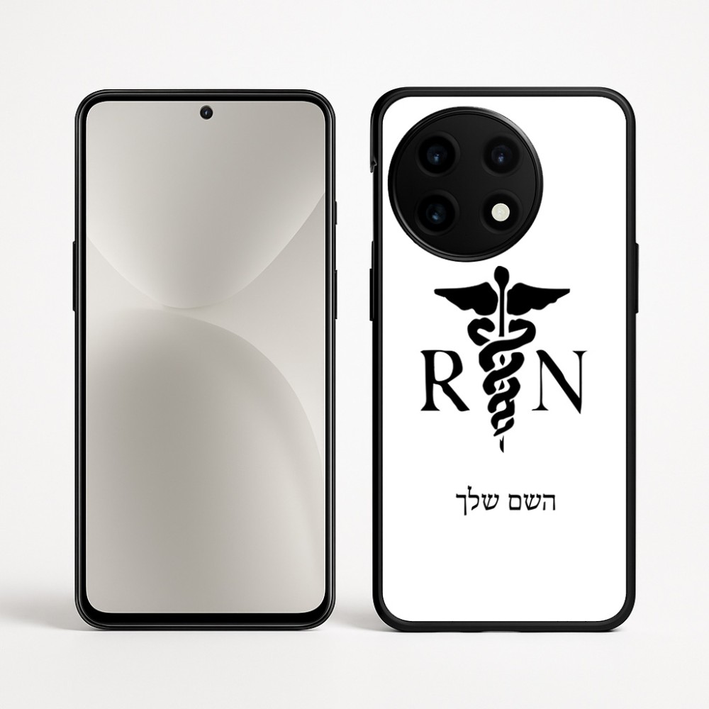 כיסוי בעיצוב אישי עם השם שלך לדגם - OnePlus 12R בעיצוב אחות מוסמכת