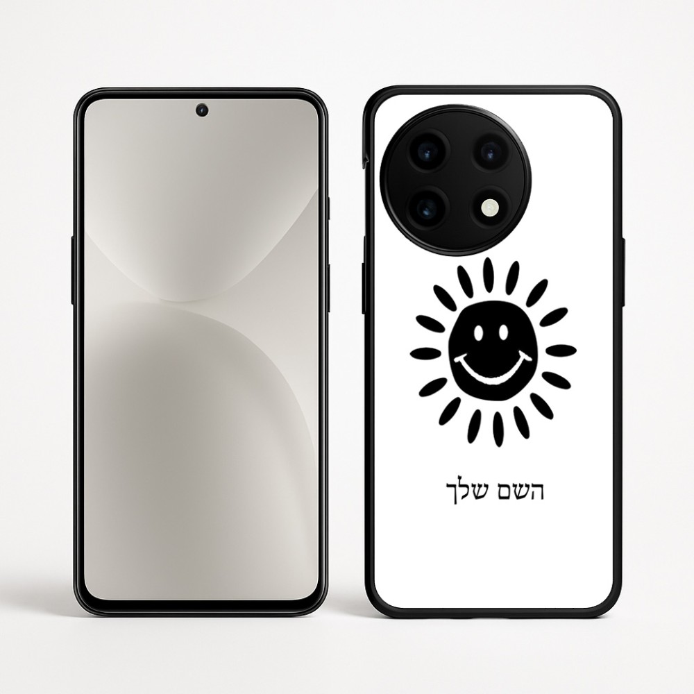 כיסוי בעיצוב אישי עם השם שלך לדגם - OnePlus 12R בעיצוב שמש