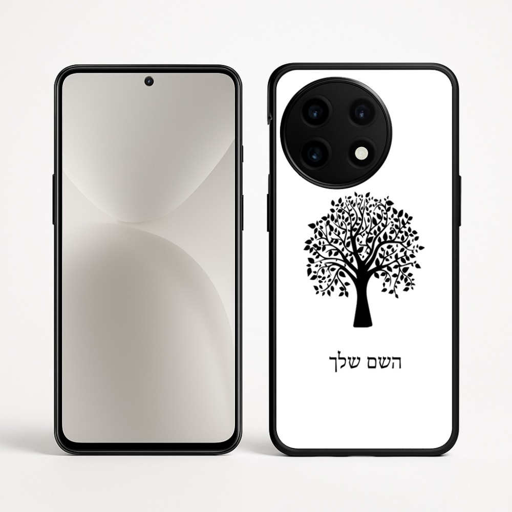 כיסוי בעיצוב אישי עם השם שלך לדגם - OnePlus 12R בעיצוב עץ