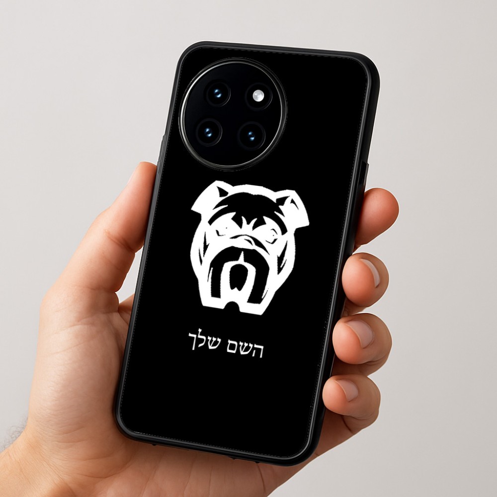 כיסוי בעיצוב אישי עם השם שלך לדגם - OnePlus 12R בעיצוב פרצוף בולדוג