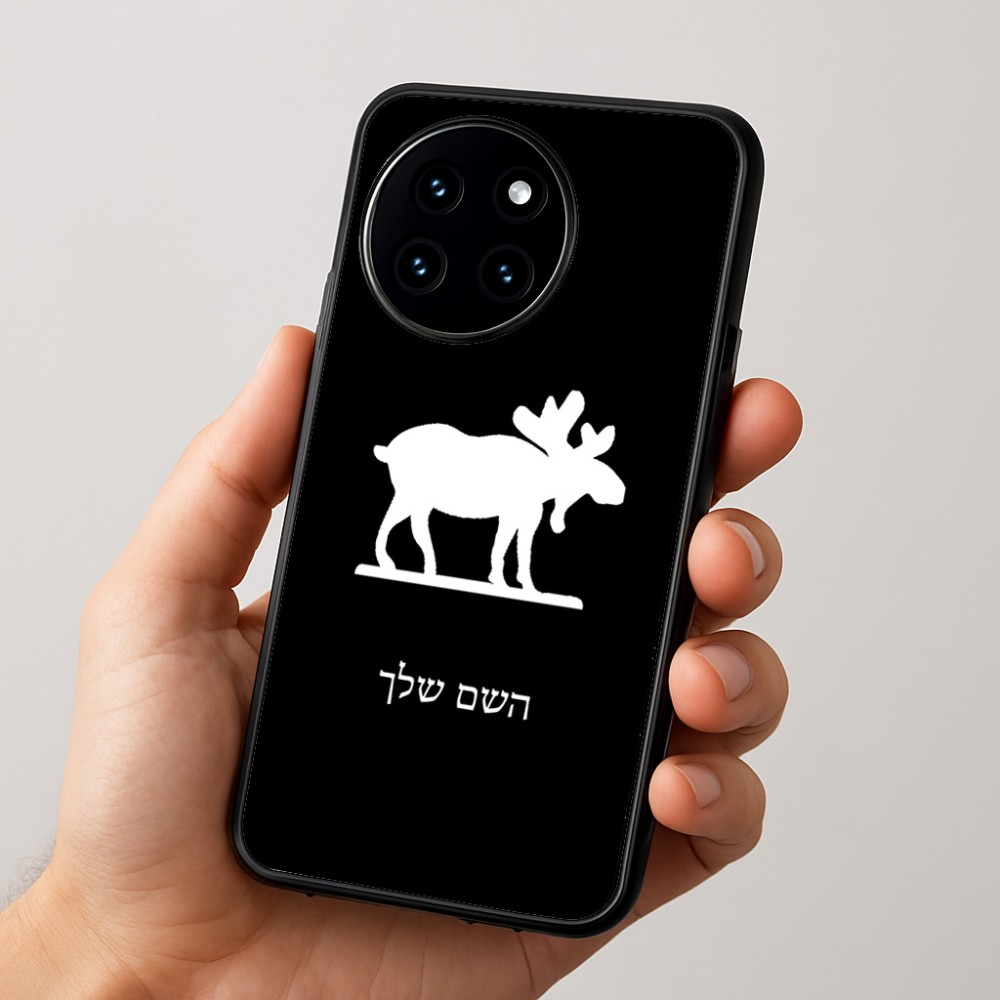 כיסוי בעיצוב אישי עם השם שלך לדגם - OnePlus 12R בעיצוב דישון
