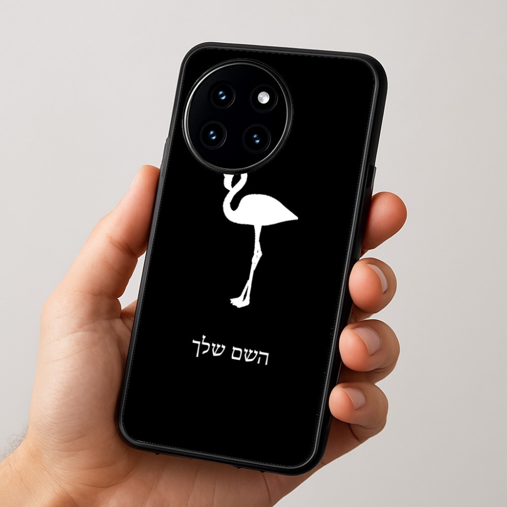 כיסוי בעיצוב אישי עם השם שלך לדגם - OnePlus 12R בעיצוב אנפה