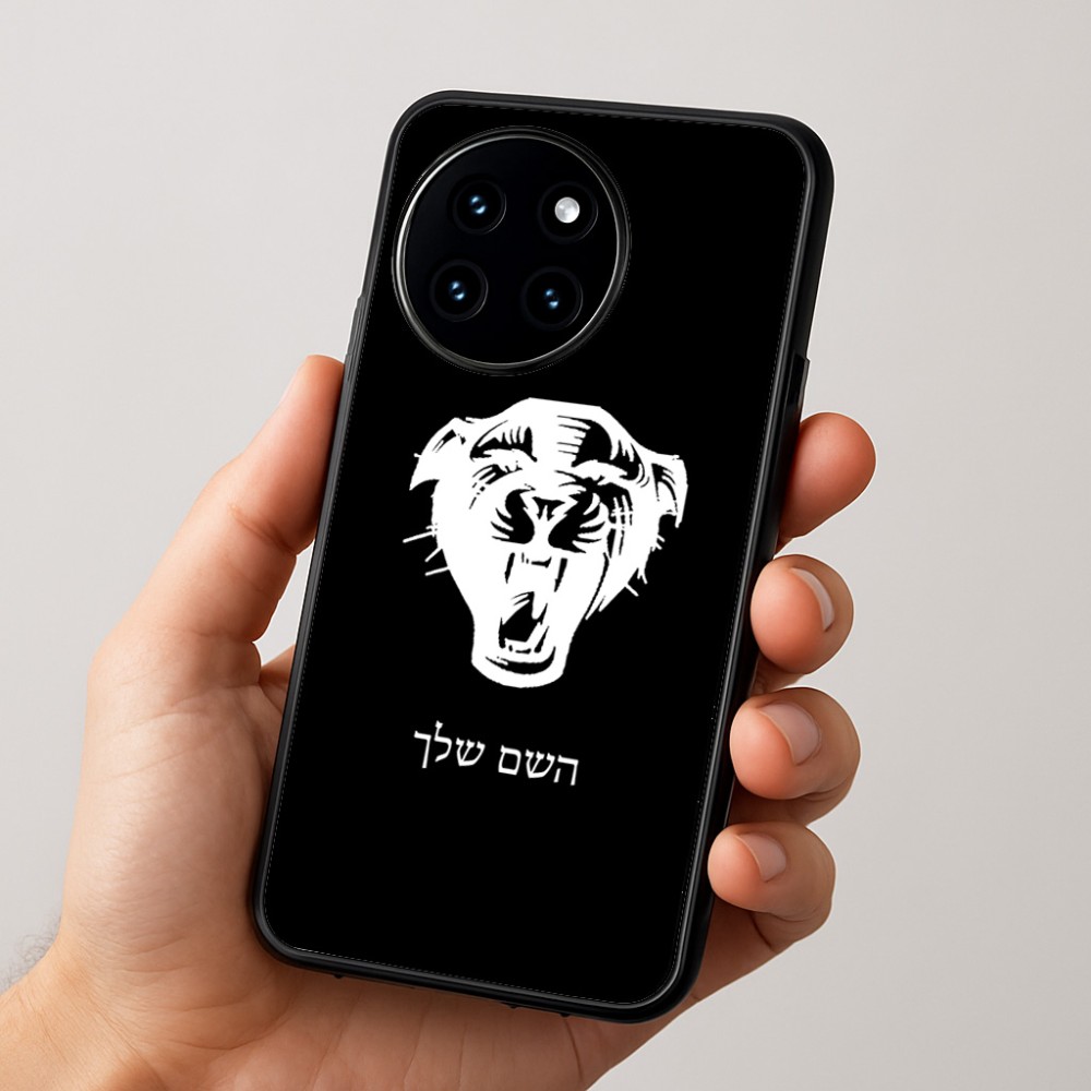 כיסוי בעיצוב אישי עם השם שלך לדגם - OnePlus 12R בעיצוב פני פנטרה
