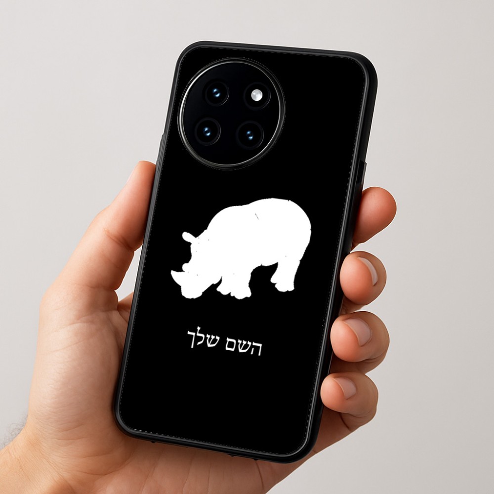 כיסוי בעיצוב אישי עם השם שלך לדגם - OnePlus 12R בעיצוב קרנף