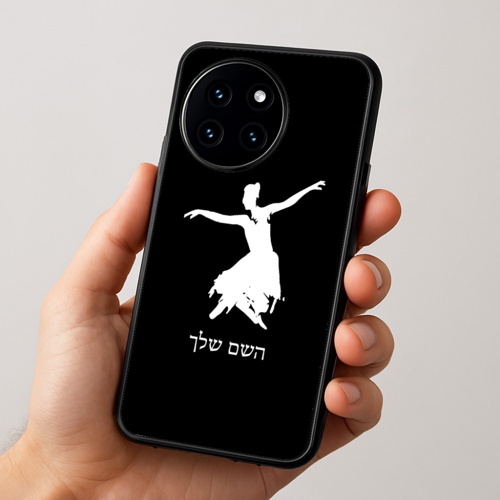 כיסוי בעיצוב אישי עם השם שלך לדגם - OnePlus 12R בעיצוב בלרינה