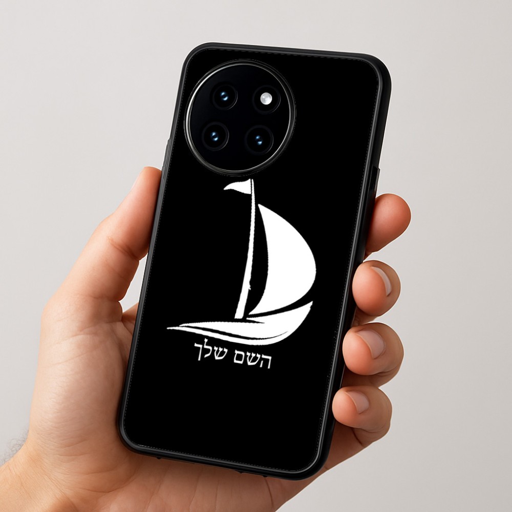 כיסוי בעיצוב אישי עם השם שלך לדגם - OnePlus 12R בעיצוב סירה