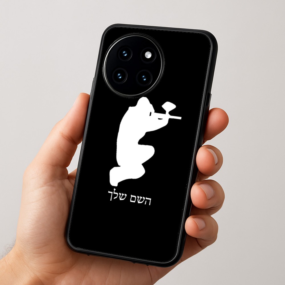 כיסוי בעיצוב אישי עם השם שלך לדגם - OnePlus 12R בעיצוב שחקן כאב כדור