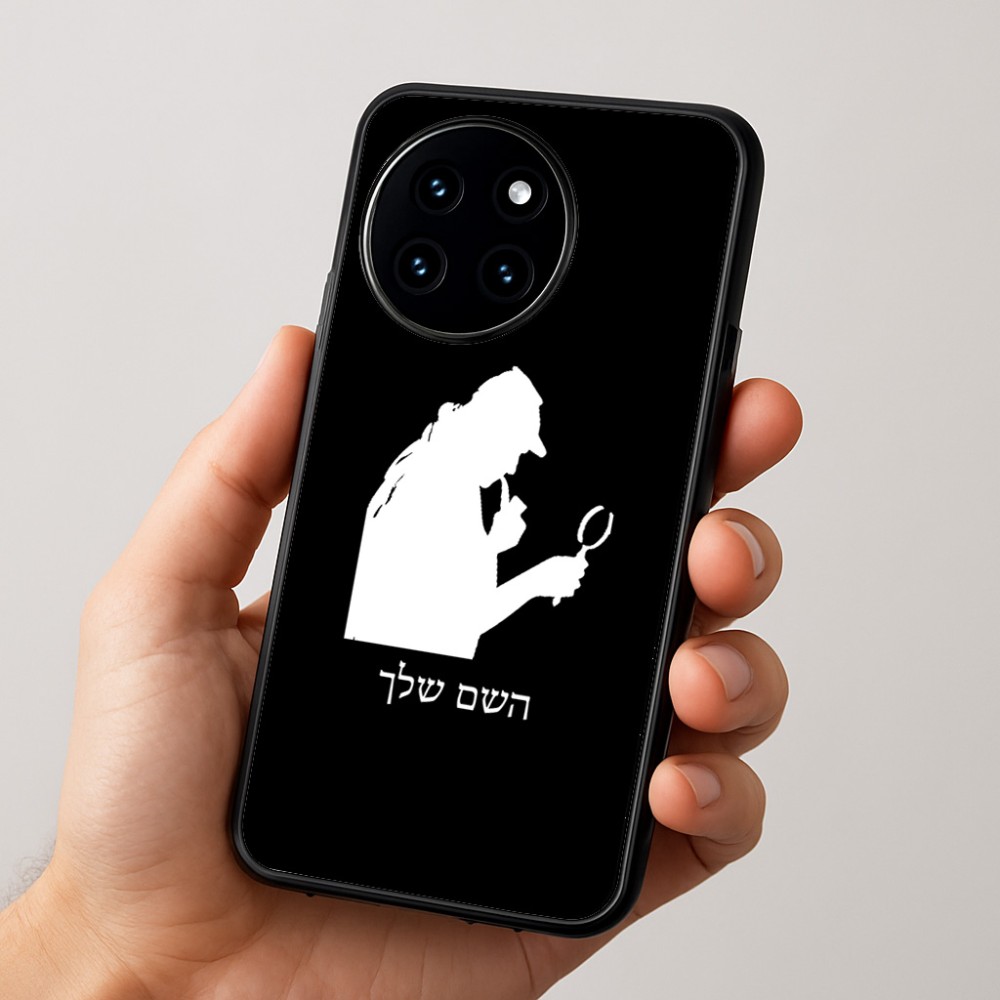 כיסוי בעיצוב אישי עם השם שלך לדגם - OnePlus 12R בעיצוב בתים של שרלוק