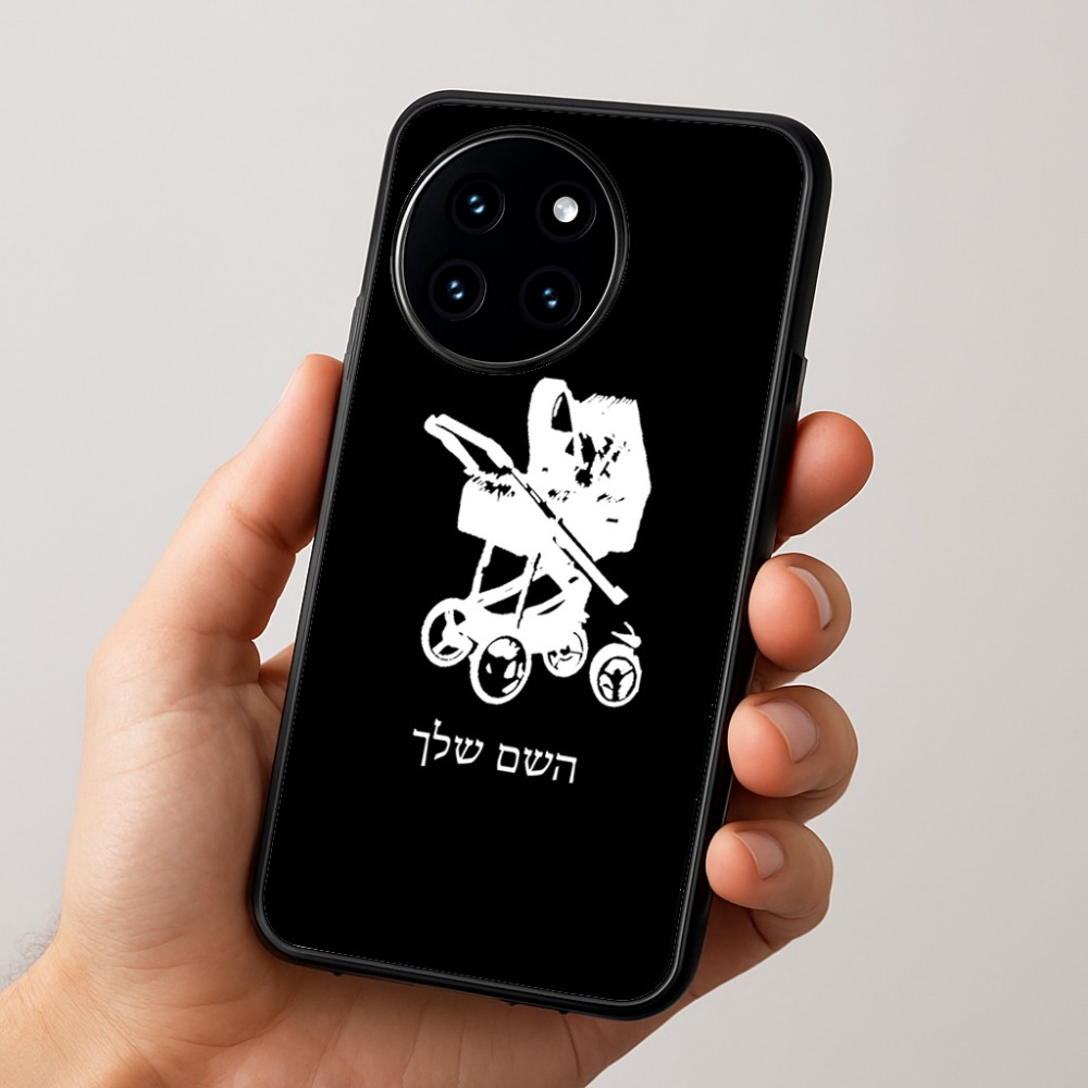 כיסוי בעיצוב אישי עם השם שלך לדגם - OnePlus 12R בעיצוב עגלת תינוק