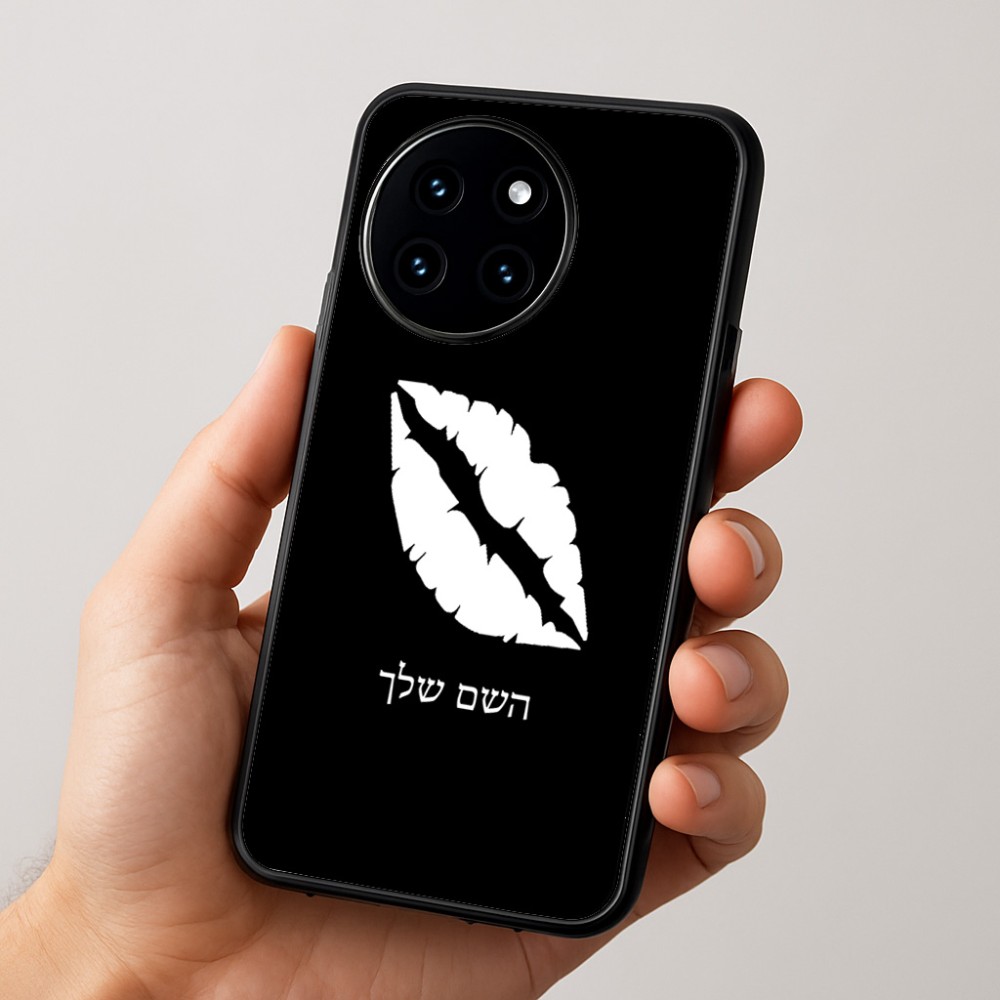 כיסוי בעיצוב אישי עם השם שלך לדגם - OnePlus 12R בעיצוב שפתיים - נשיקה