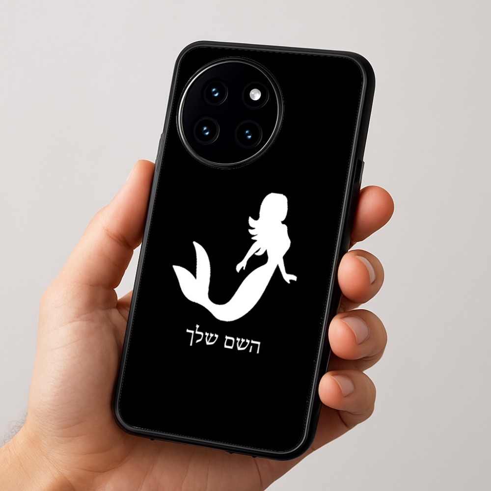 כיסוי בעיצוב אישי עם השם שלך לדגם - OnePlus 12R בעיצוב בתולת ים - אישה