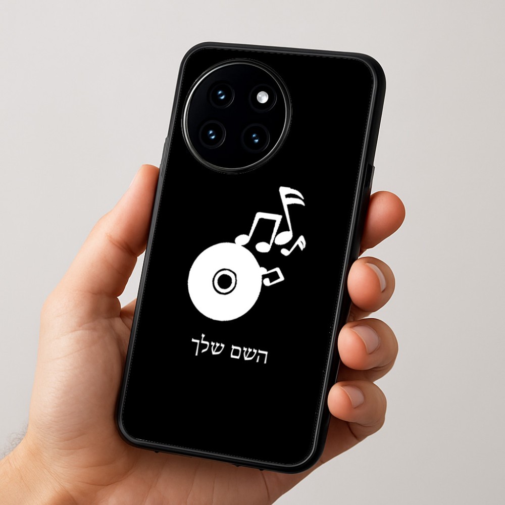 כיסוי בעיצוב אישי עם השם שלך לדגם - OnePlus 12R בעיצוב תקליטור - אזור מוזיקה