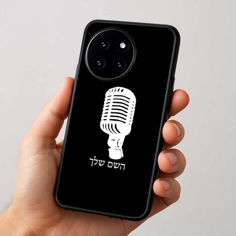 כיסוי בעיצוב אישי עם השם שלך לדגם - OnePlus 12R בעיצוב מיקרופון