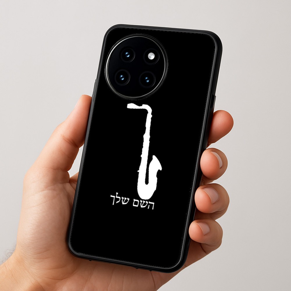 כיסוי בעיצוב אישי עם השם שלך לדגם - OnePlus 12R בעיצוב סקסופון