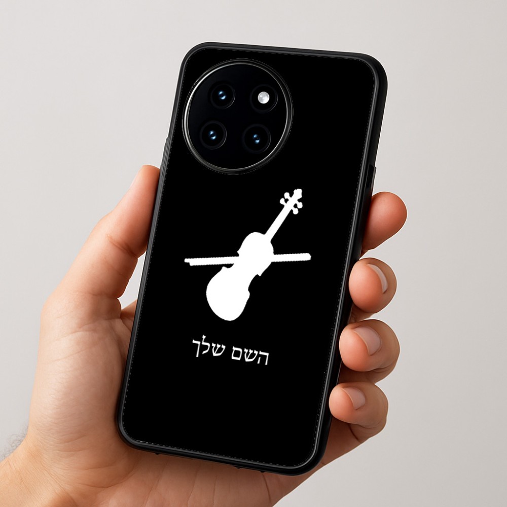 כיסוי בעיצוב אישי עם השם שלך לדגם - OnePlus 12R בעיצוב כינור