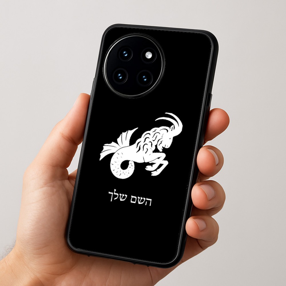 כיסוי בעיצוב אישי עם השם שלך לדגם - OnePlus 12R בעיצוב מזלות - גדי