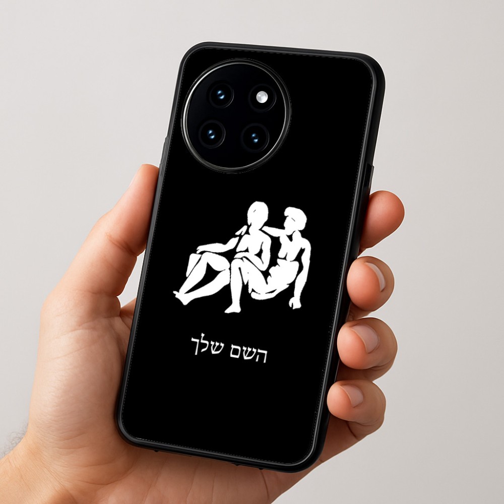 כיסוי בעיצוב אישי עם השם שלך לדגם - OnePlus 12R בעיצוב מזלות - תאומים