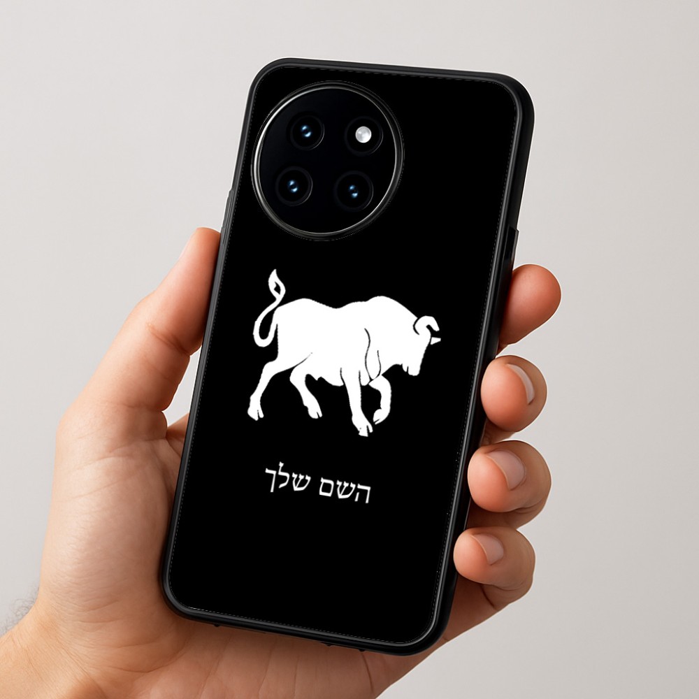 כיסוי בעיצוב אישי עם השם שלך לדגם - OnePlus 12R בעיצוב מזלות - שור