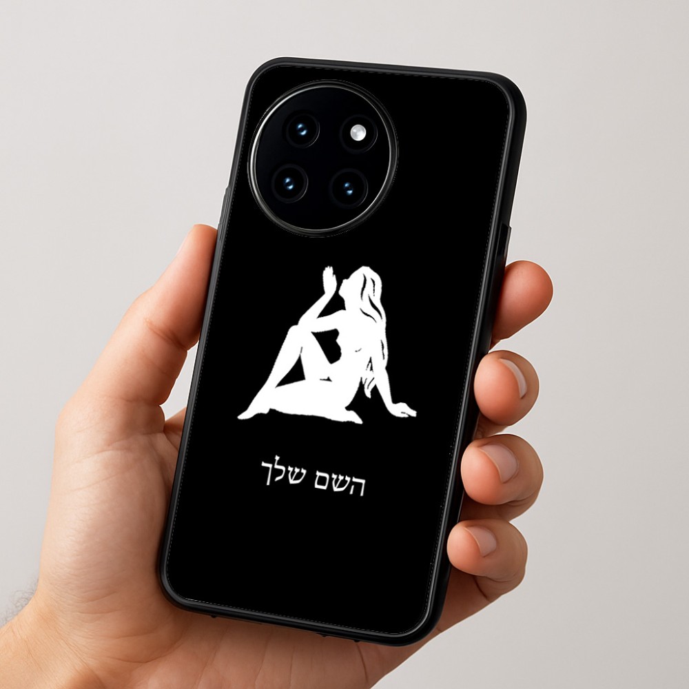 כיסוי בעיצוב אישי עם השם שלך לדגם - OnePlus 12R בעיצוב מזלות - בתולה