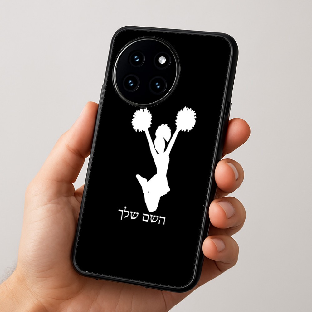 כיסוי בעיצוב אישי עם השם שלך לדגם - OnePlus 12R בעיצוב מעודדת