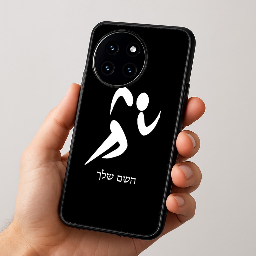 כיסוי בעיצוב אישי עם השם שלך לדגם - OnePlus 12R בעיצוב רצים אולימפיים