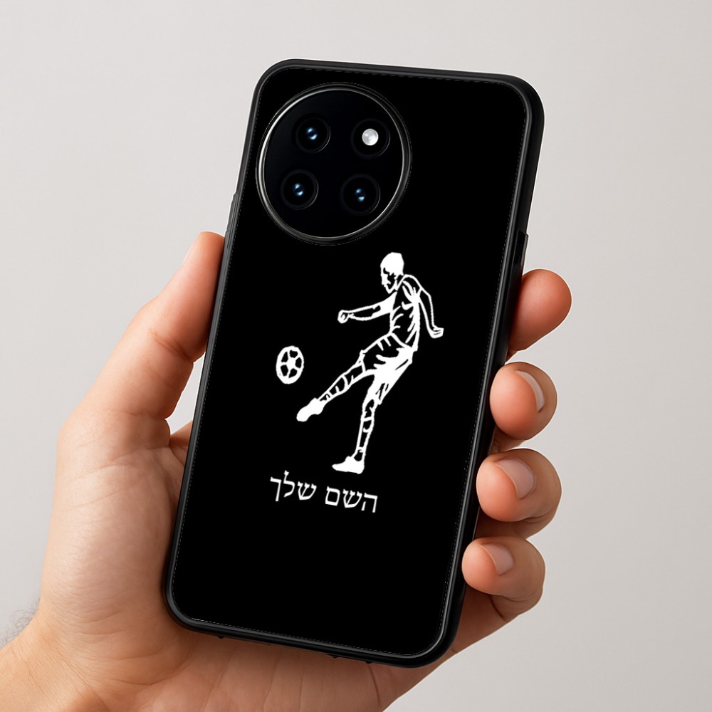 כיסוי בעיצוב אישי עם השם שלך לדגם - OnePlus 12R בעיצוב שחקן כדורגל
