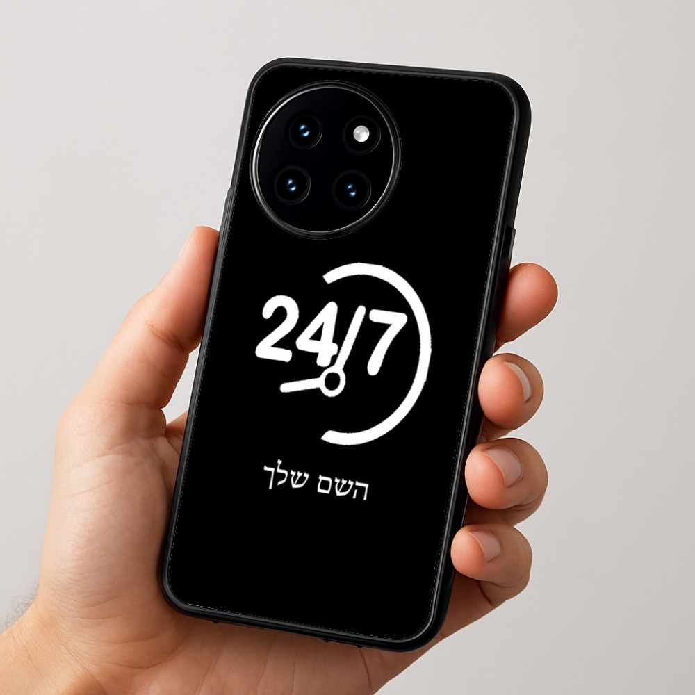 כיסוי בעיצוב אישי עם השם שלך לדגם - OnePlus 12R בעיצוב 24 ביולי