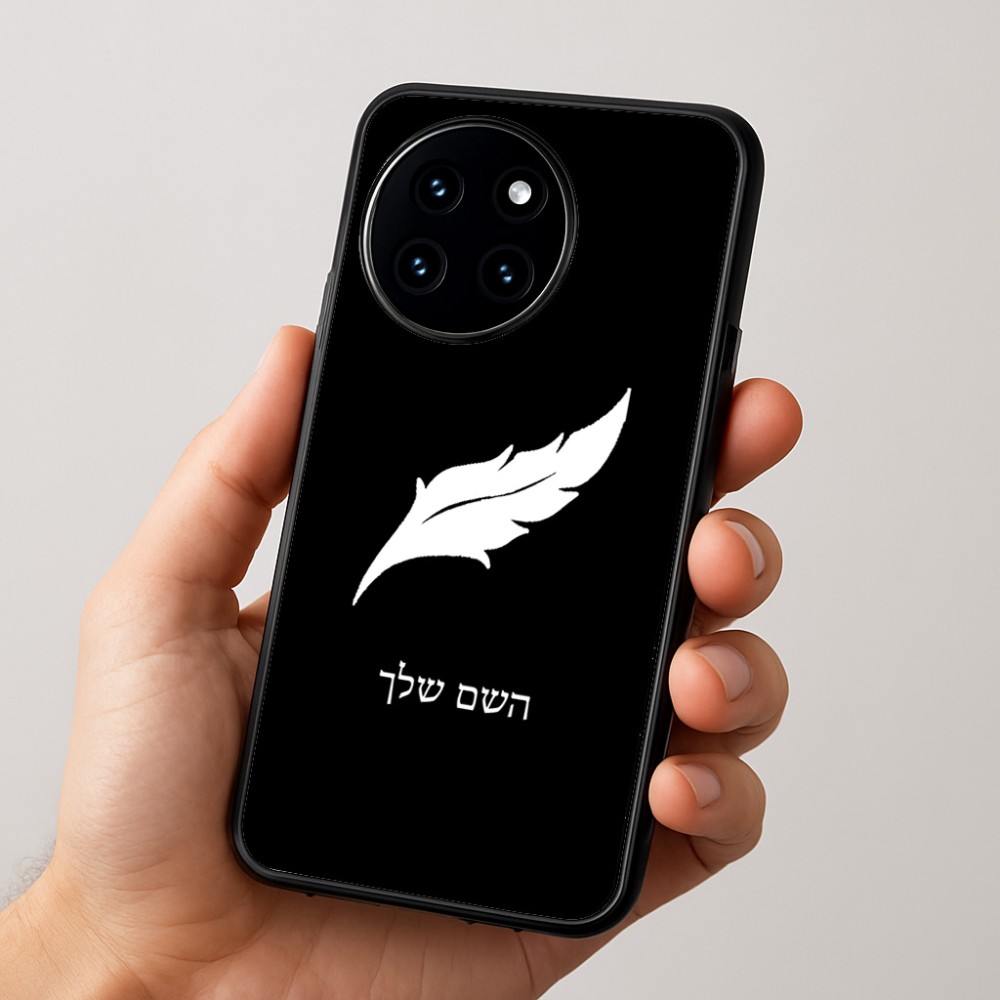 כיסוי בעיצוב אישי עם השם שלך לדגם - OnePlus 12R בעיצוב נוצת נוצה