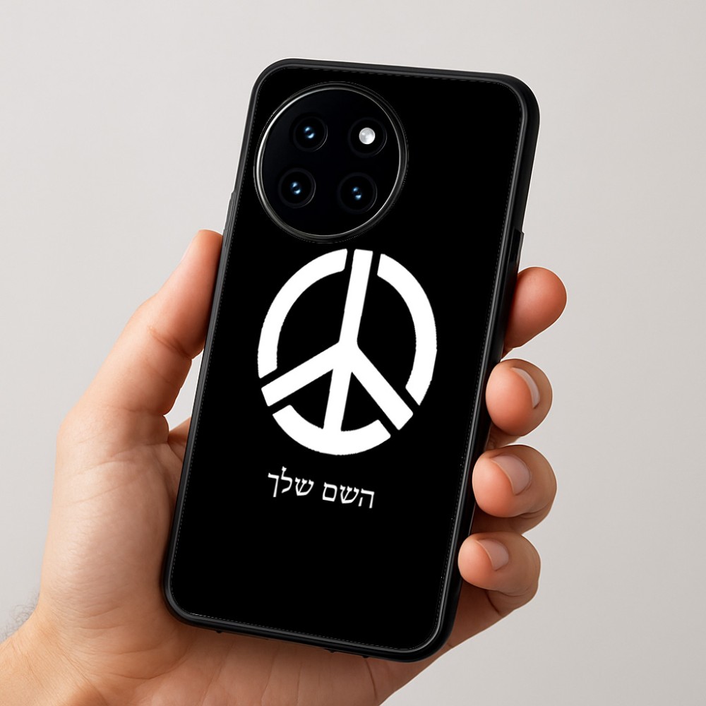 כיסוי בעיצוב אישי עם השם שלך לדגם - OnePlus 12R בעיצוב סמל השלום
