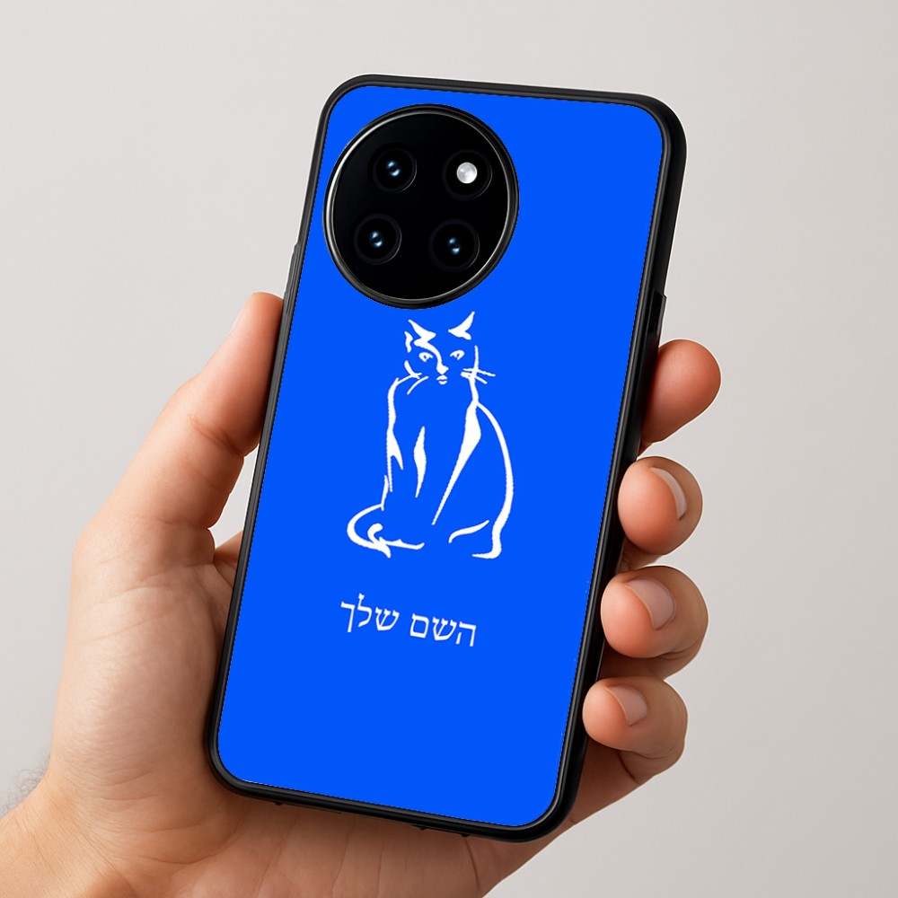 כיסוי בעיצוב אישי עם השם שלך לדגם - OnePlus 12R בעיצוב חתול