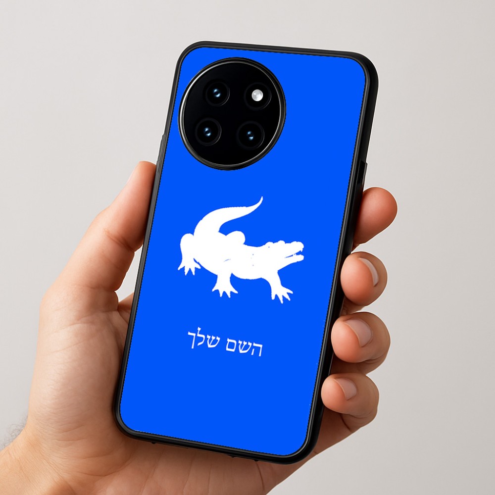 כיסוי בעיצוב אישי עם השם שלך לדגם - OnePlus 12R בעיצוב תנין