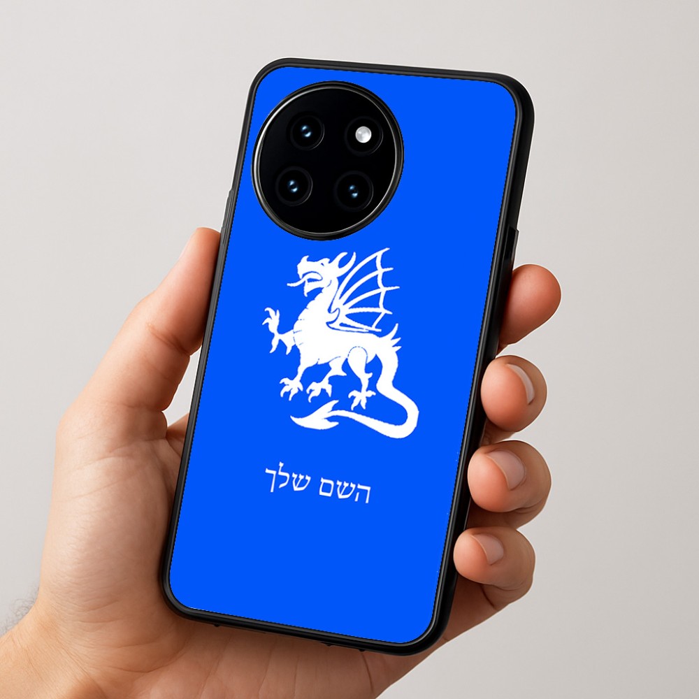 כיסוי בעיצוב אישי עם השם שלך לדגם - OnePlus 12R בעיצוב דרקון