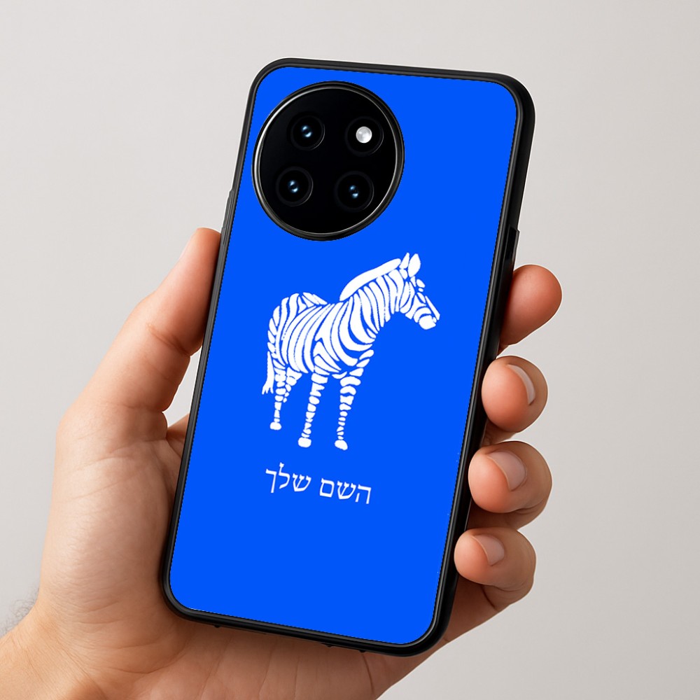 כיסוי בעיצוב אישי עם השם שלך לדגם - OnePlus 12R בעיצוב זברה