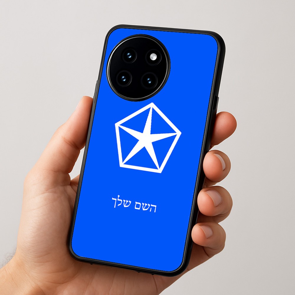 כיסוי בעיצוב אישי עם השם שלך לדגם - OnePlus 12R בעיצוב קרייזלר