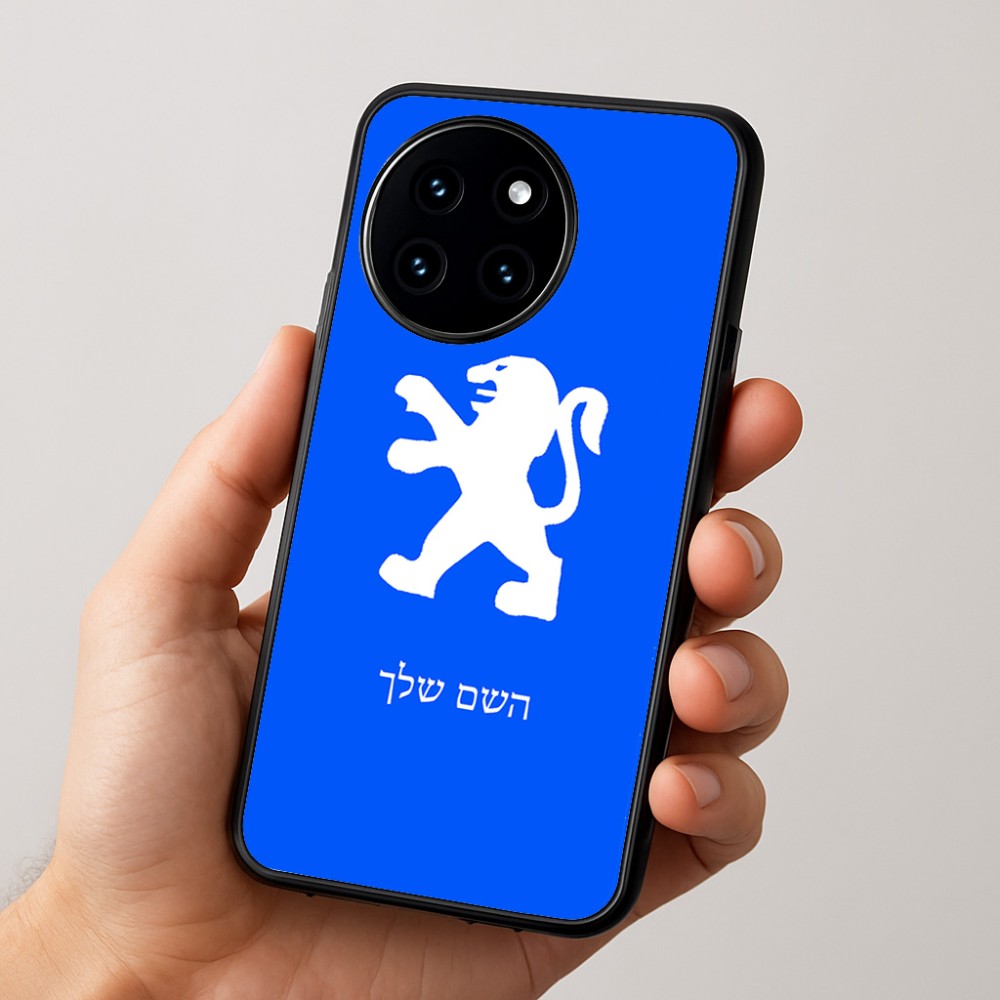 כיסוי בעיצוב אישי עם השם שלך לדגם - OnePlus 12R בעיצוב פיג'ו