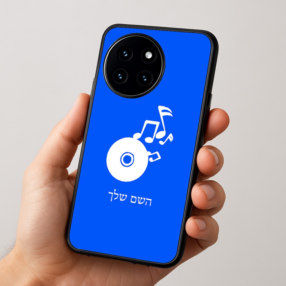 כיסוי בעיצוב אישי עם השם שלך לדגם - OnePlus 12R בעיצוב תקליטור - אזור מוזיקה