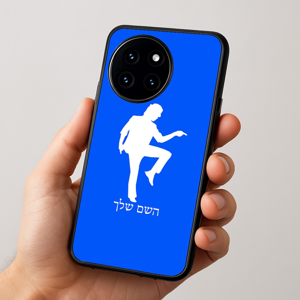 כיסוי בעיצוב אישי עם השם שלך לדגם - OnePlus 12R בעיצוב רקדן