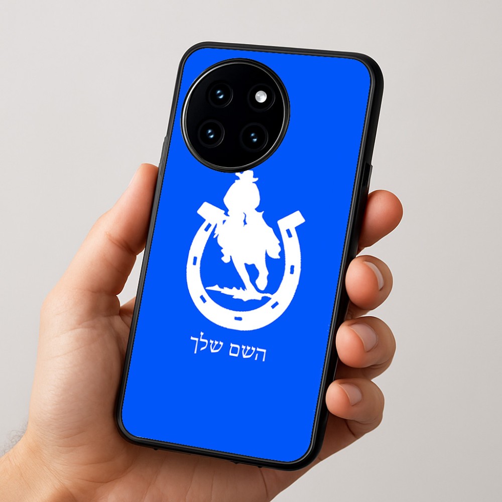 כיסוי בעיצוב אישי עם השם שלך לדגם - OnePlus 12R בעיצוב פרסה וסוס
