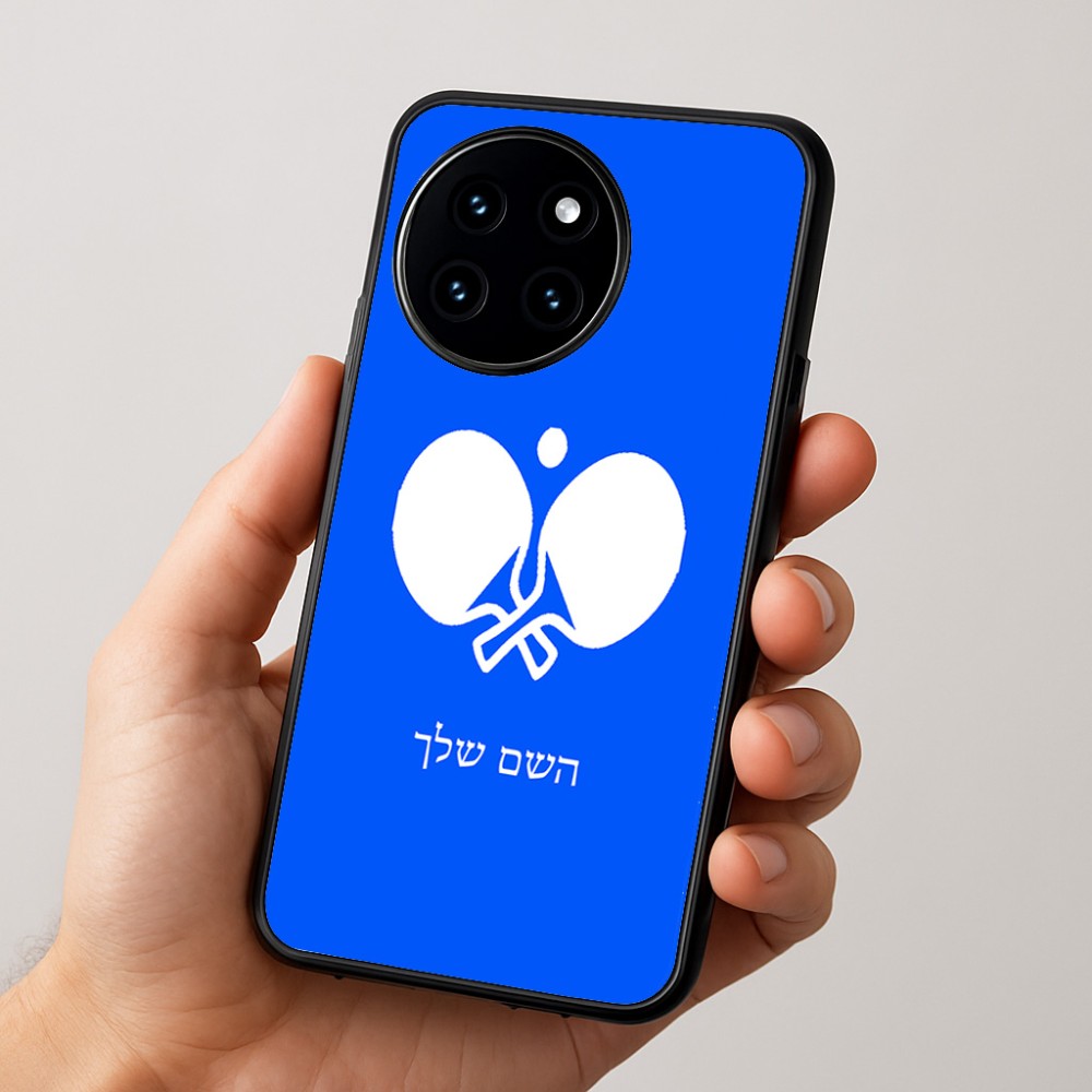 כיסוי בעיצוב אישי עם השם שלך לדגם - OnePlus 12R בעיצוב פינג פונג