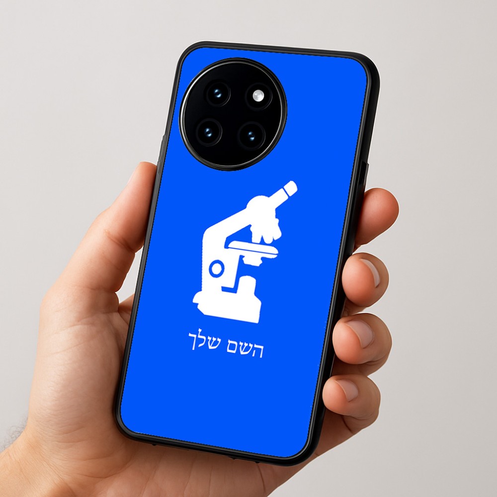 כיסוי בעיצוב אישי עם השם שלך לדגם - OnePlus 12R בעיצוב מיקרוסקופ