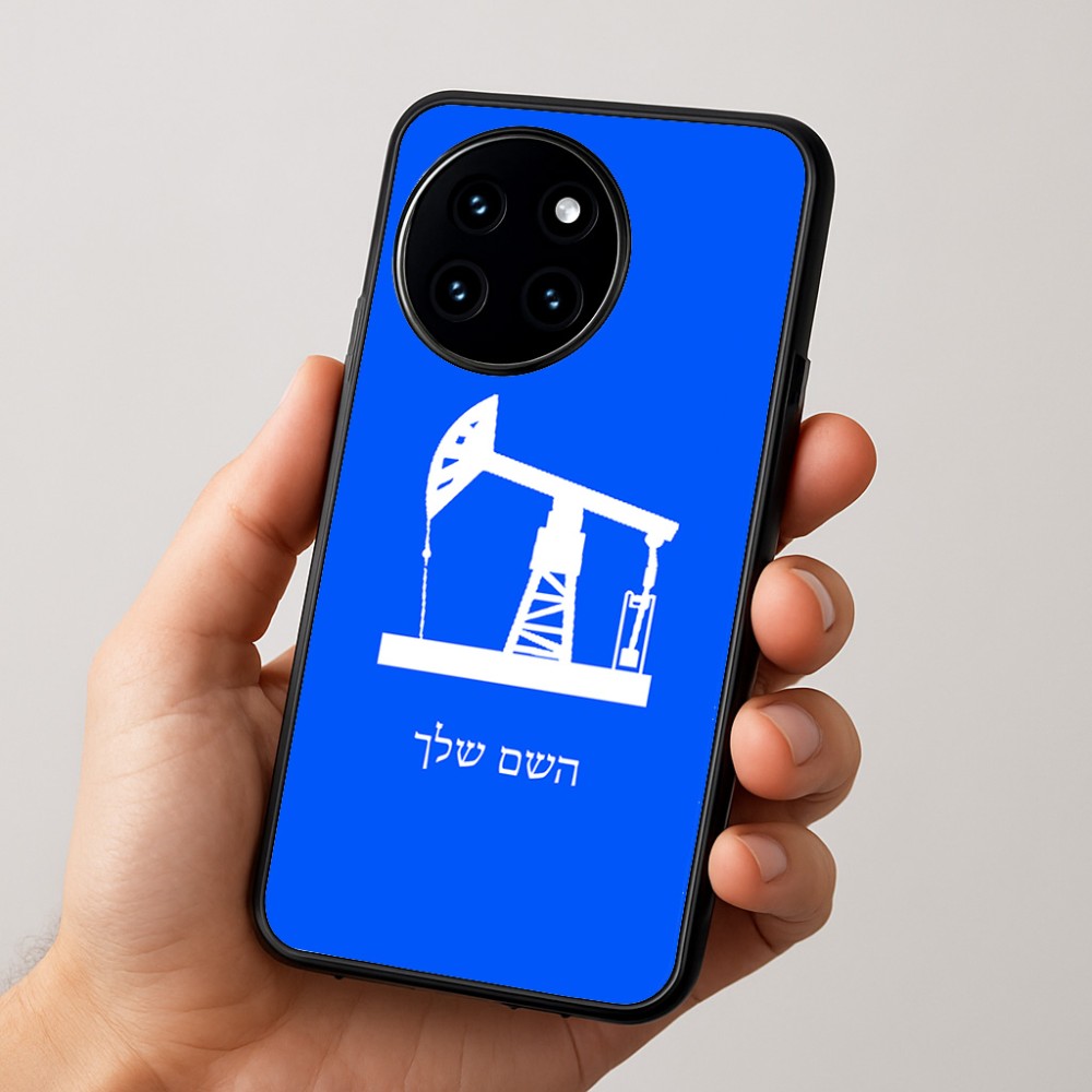 כיסוי בעיצוב אישי עם השם שלך לדגם - OnePlus 12R בעיצוב באר נפט
